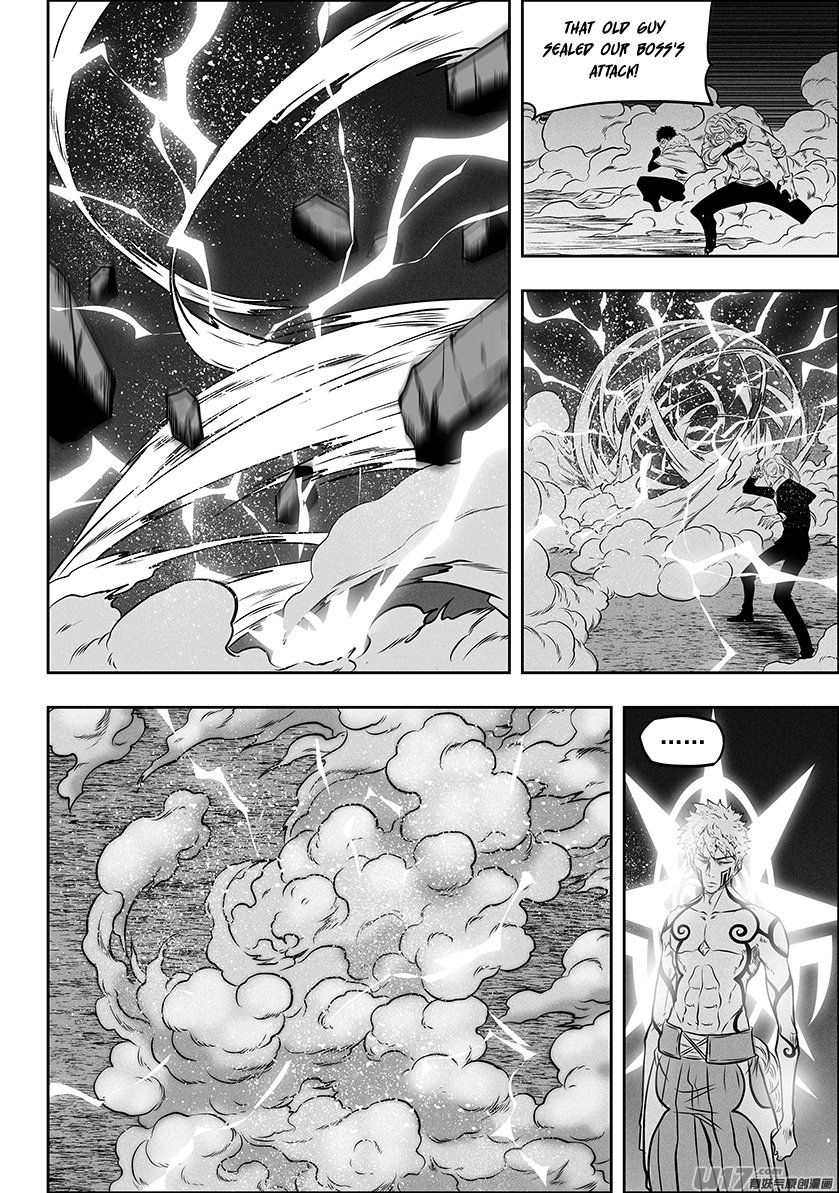 Page 8 of Chapter 269