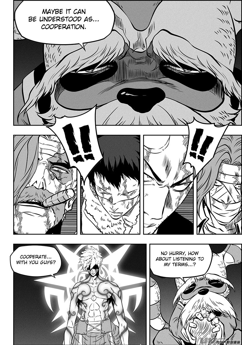 Page 12 of Chapter 269
