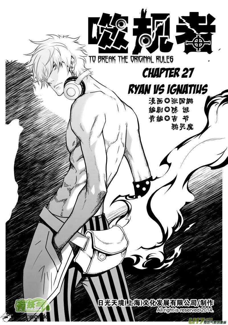 Page 2 of Chapter 27