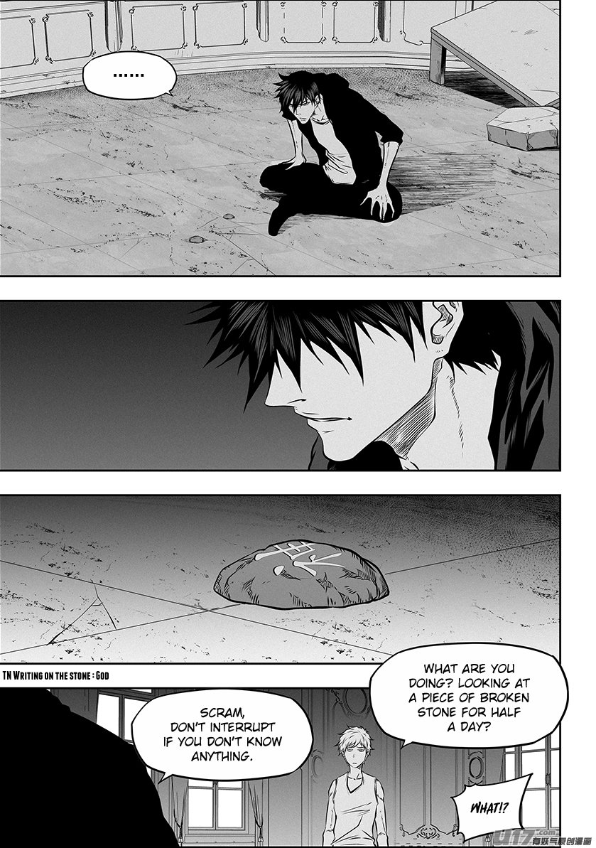 Page 3 of Chapter 270