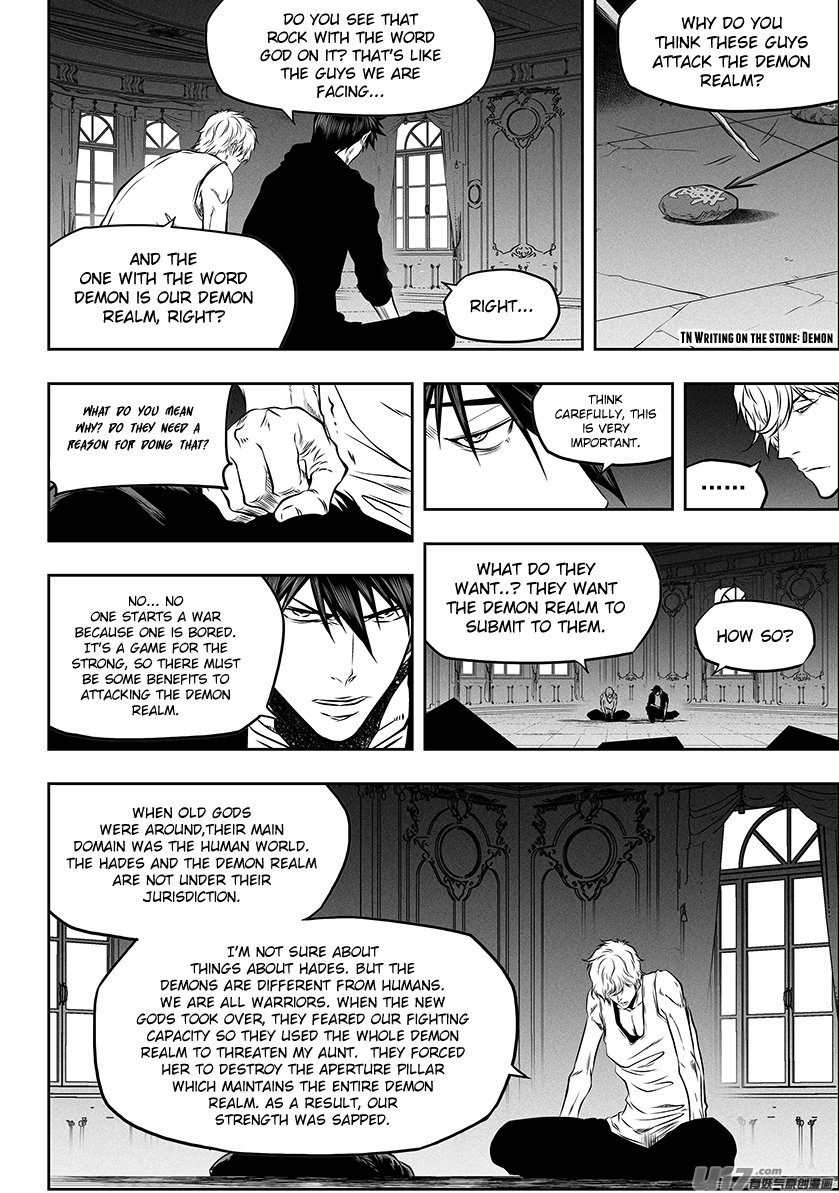 Page 6 of Chapter 270