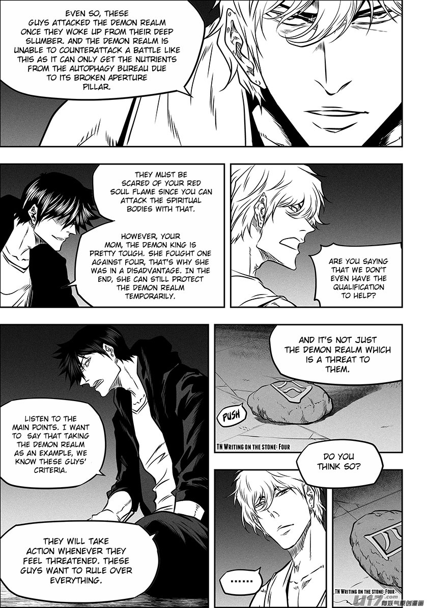 Page 7 of Chapter 270