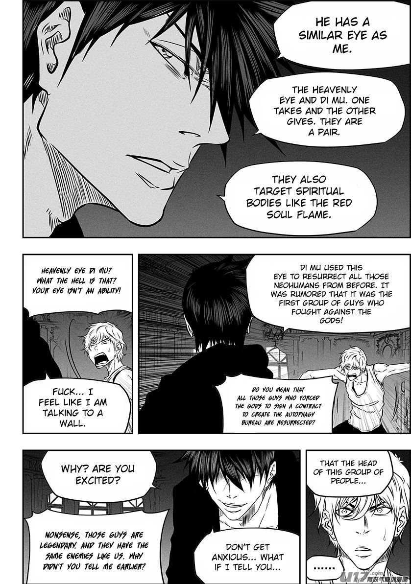 Page 12 of Chapter 270