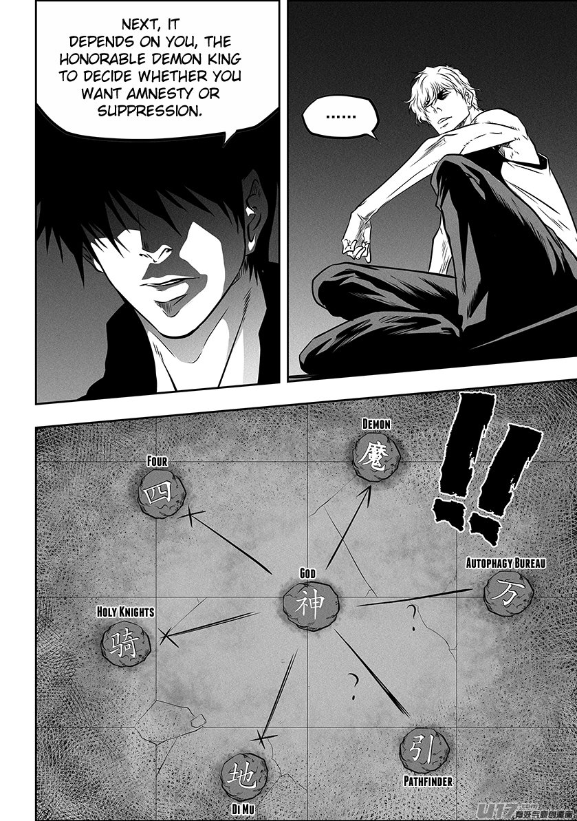Page 17 of Chapter 270