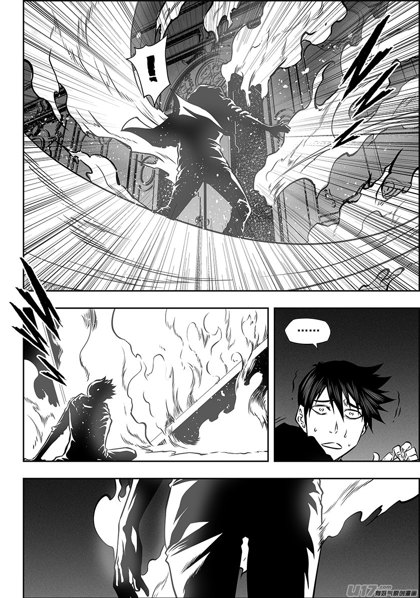 Page 4 of Chapter 271