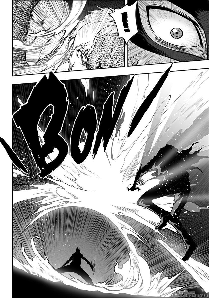 Page 20 of Chapter 271