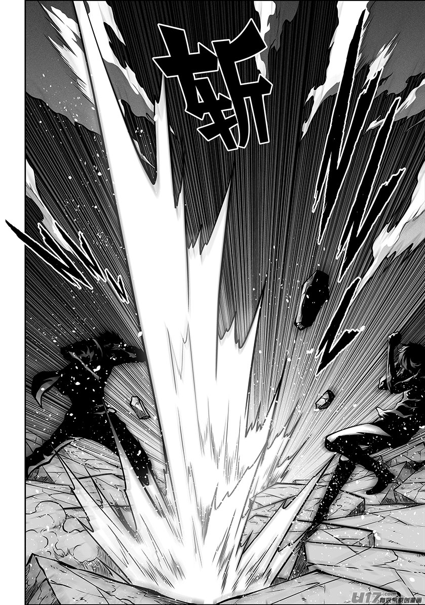 Page 4 of Chapter 272