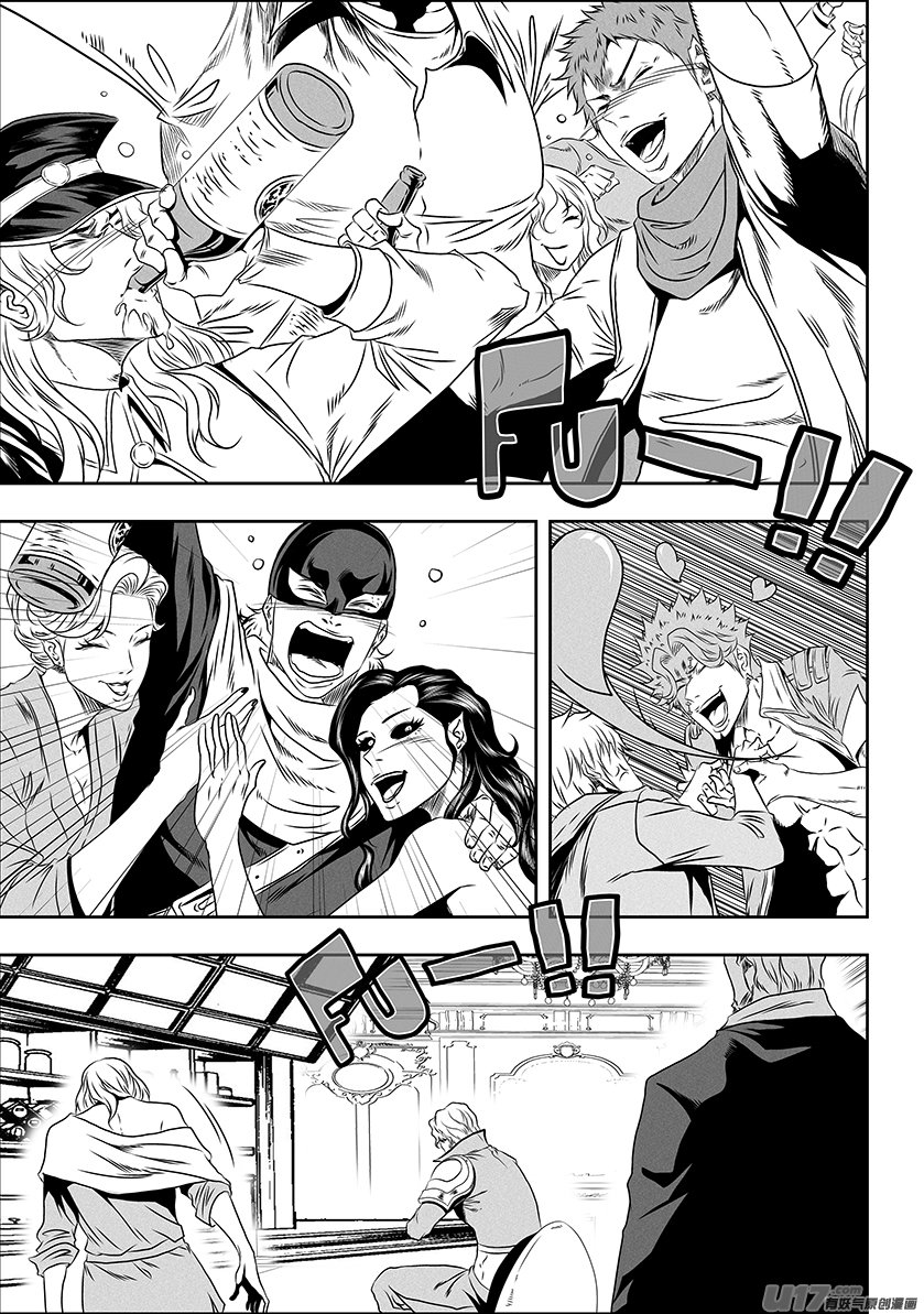 Page 8 of Chapter 274