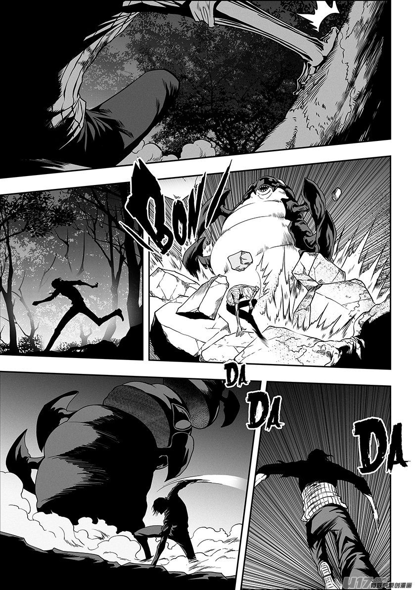 Page 5 of Chapter 275