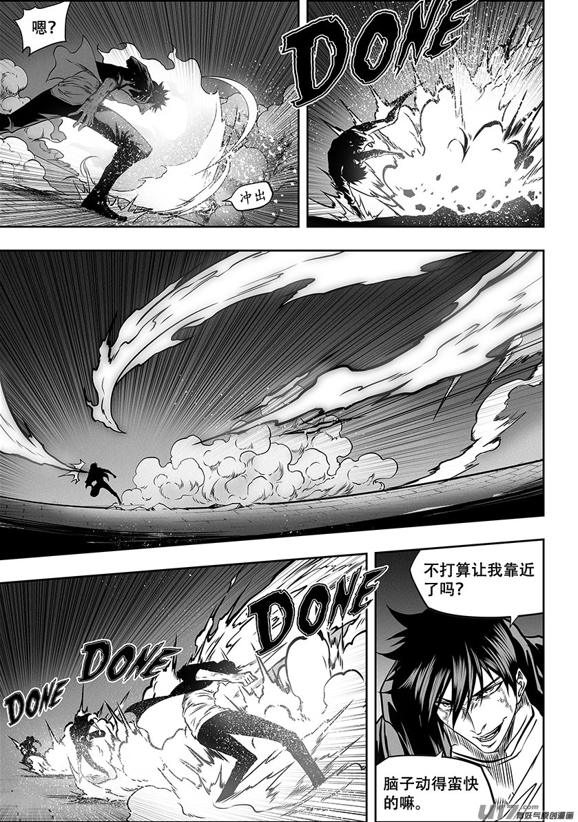 Page 10 of Chapter 275