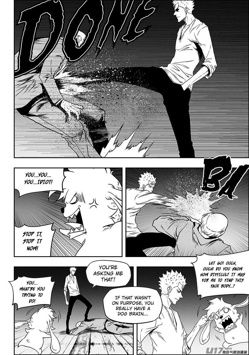 Page 17 of Chapter 275