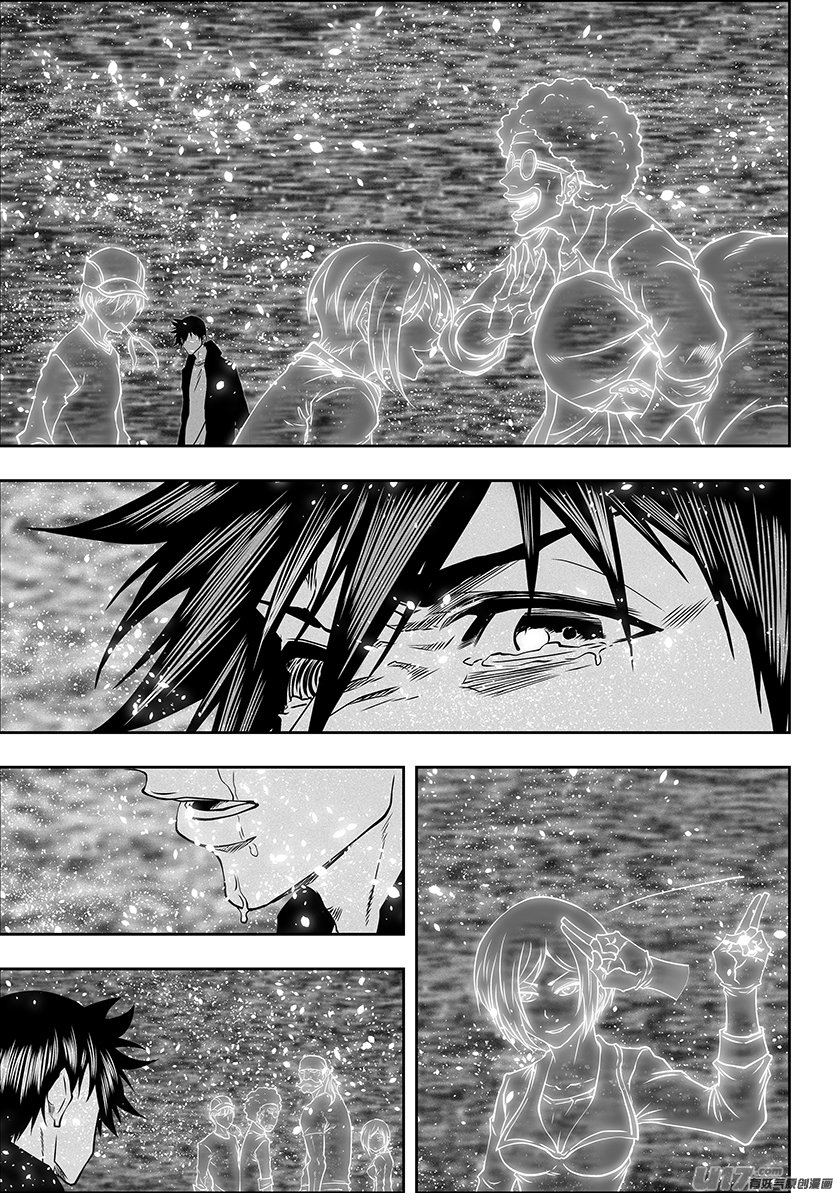 Page 10 of Chapter 280