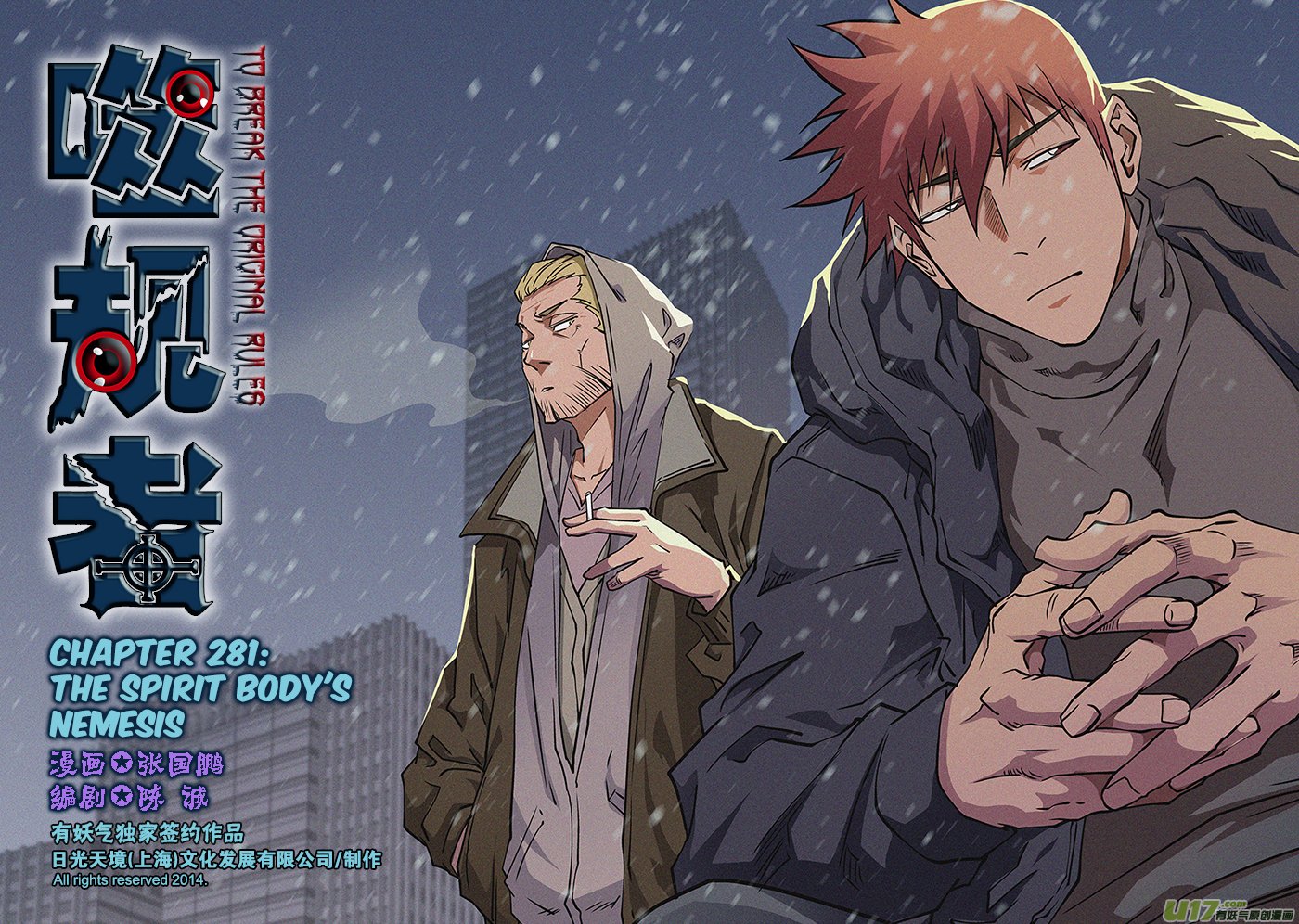 Page 2 of Chapter 281