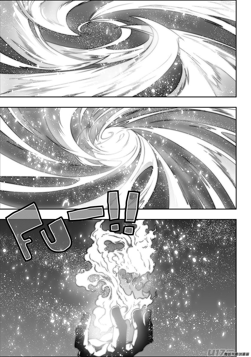 Page 3 of Chapter 282