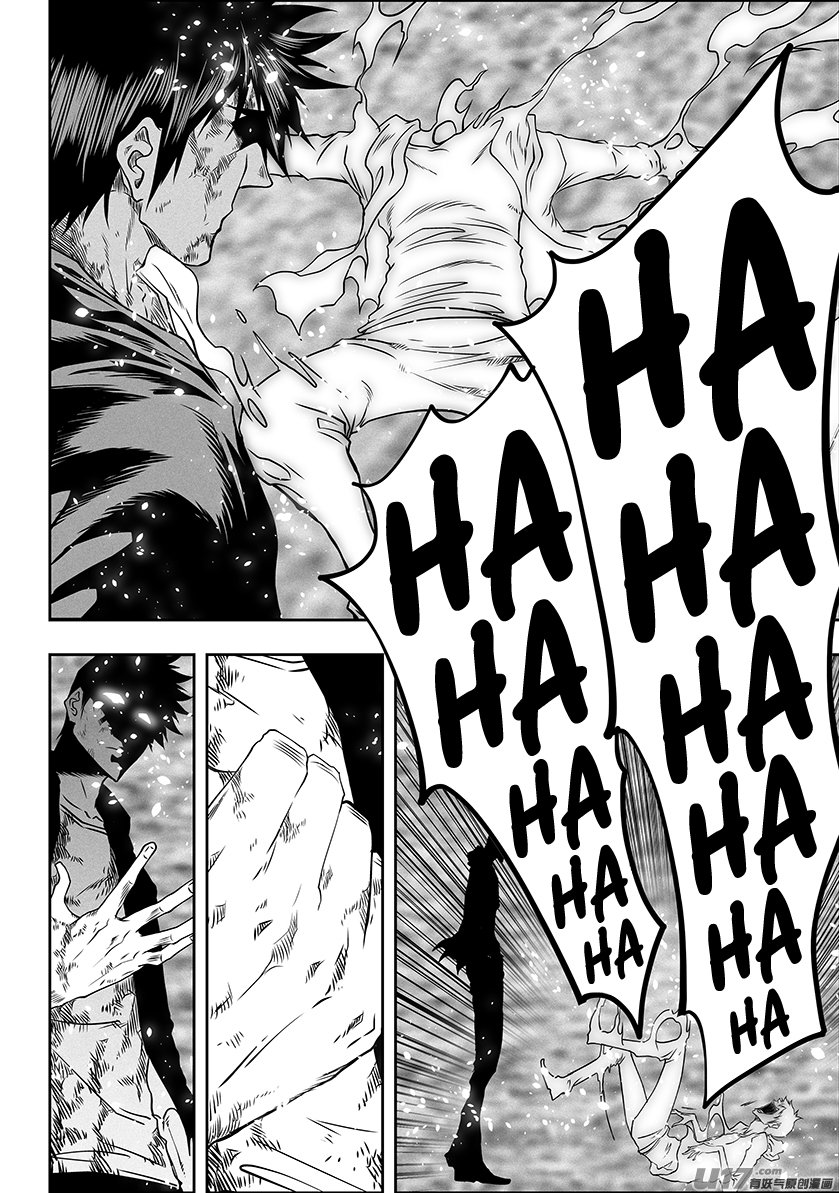 Page 17 of Chapter 283