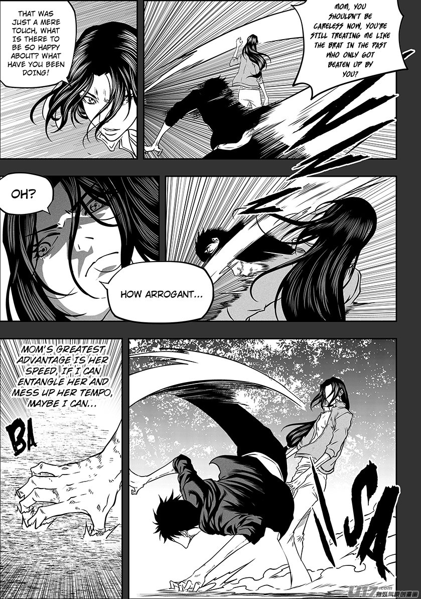 Page 5 of Chapter 284