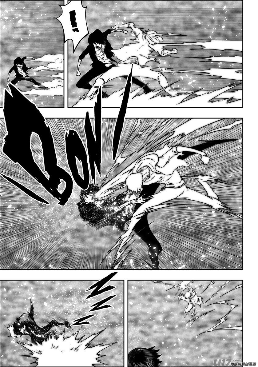 Page 6 of Chapter 285