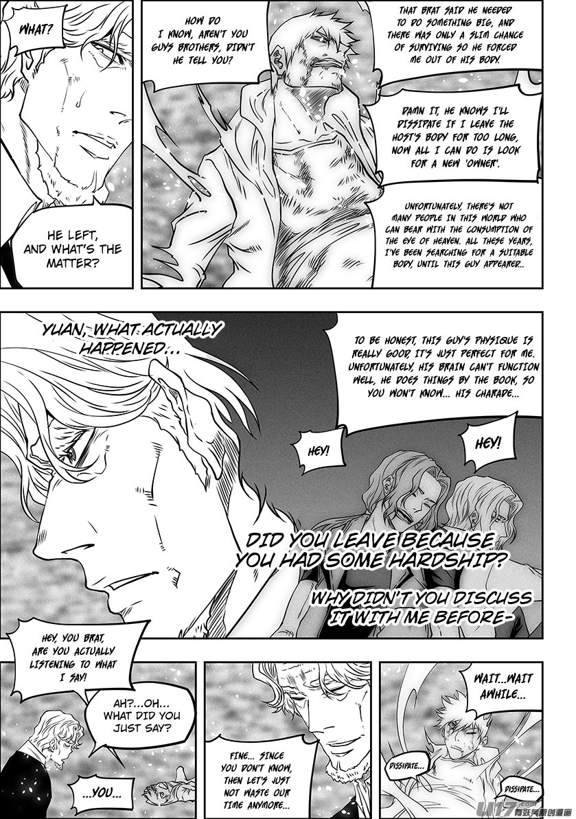 Page 5 of Chapter 286
