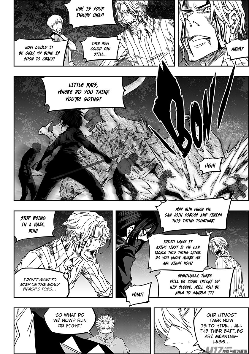 Page 7 of Chapter 287