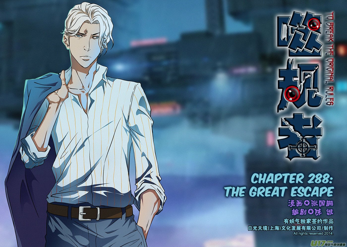 Page 2 of Chapter 288