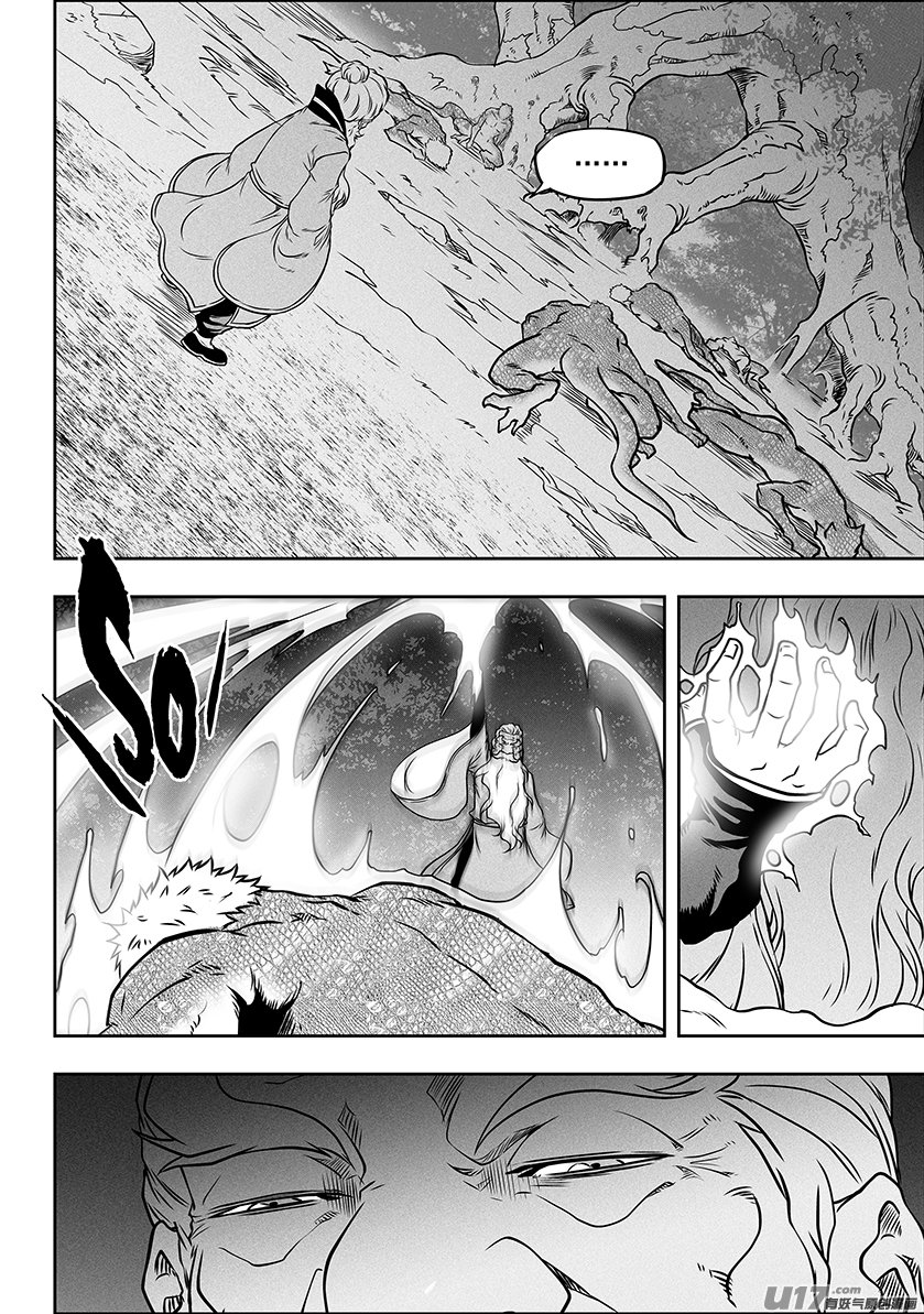 Page 9 of Chapter 288