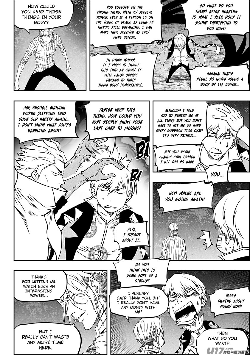 Page 7 of Chapter 289
