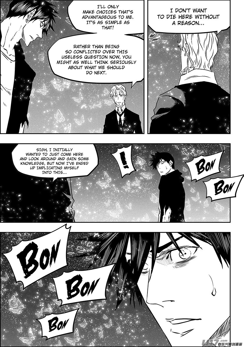 Page 17 of Chapter 289