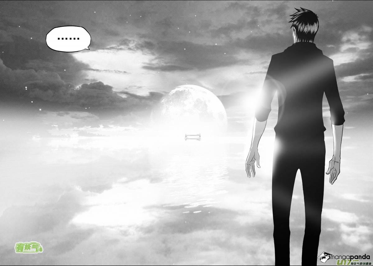 Page 16 of Chapter 29