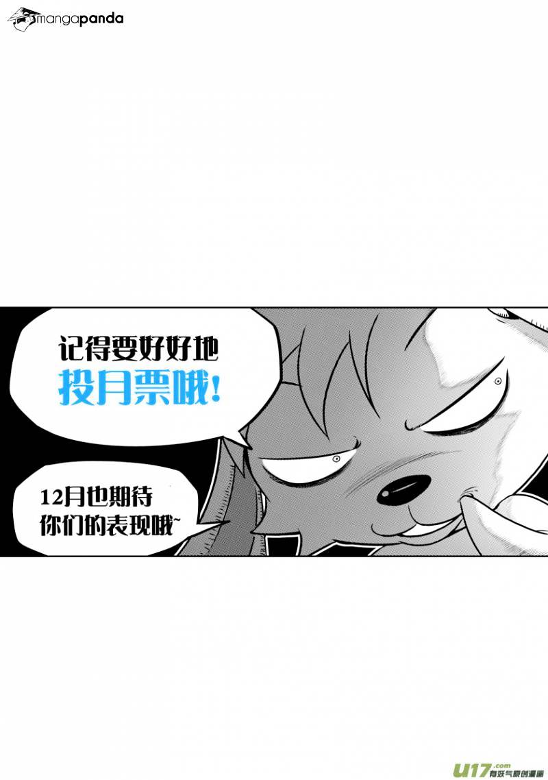 Page 29 of Chapter 29