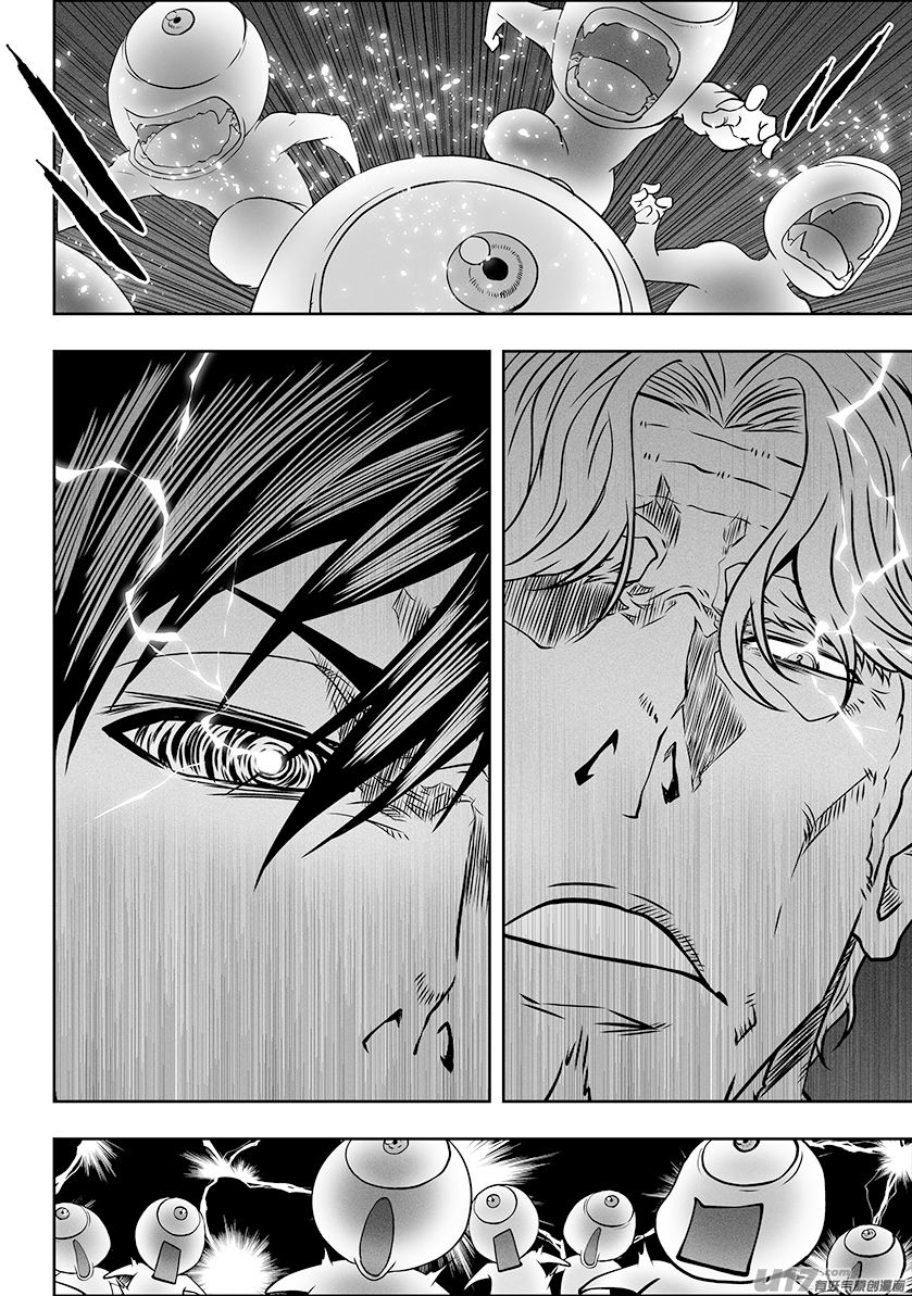 Page 16 of Chapter 290