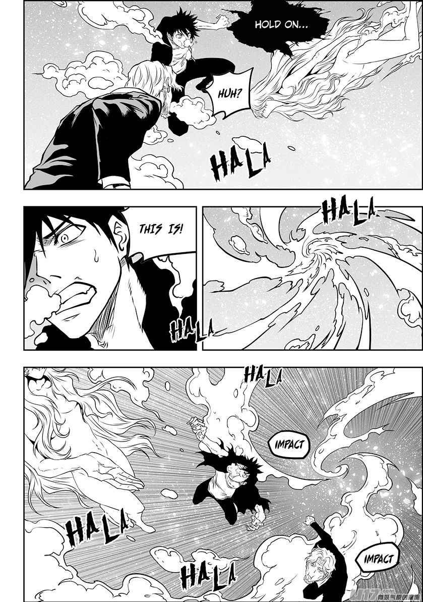 Page 18 of Chapter 292