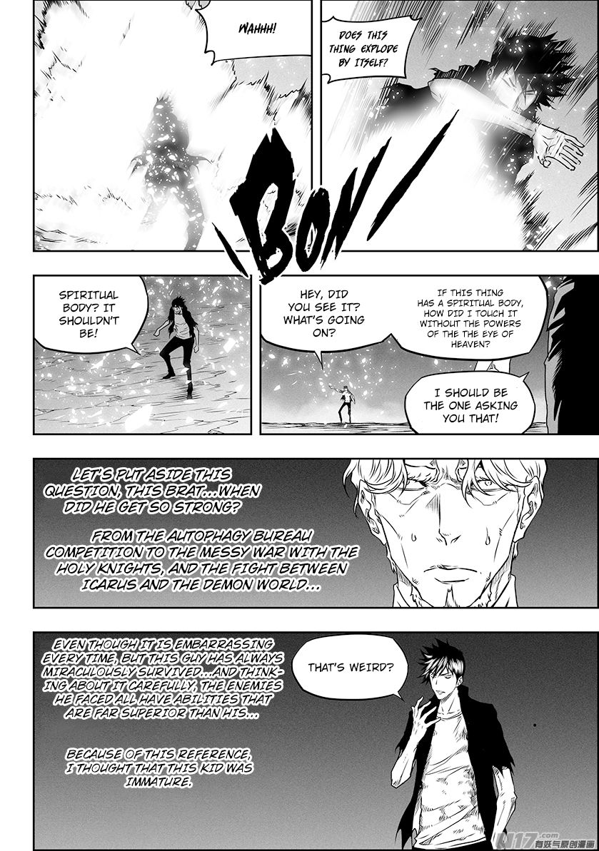 Page 7 of Chapter 293