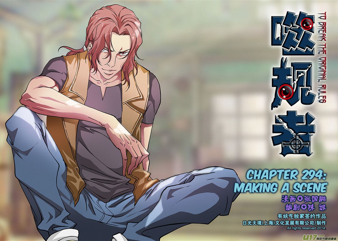 Page 2 of Chapter 294