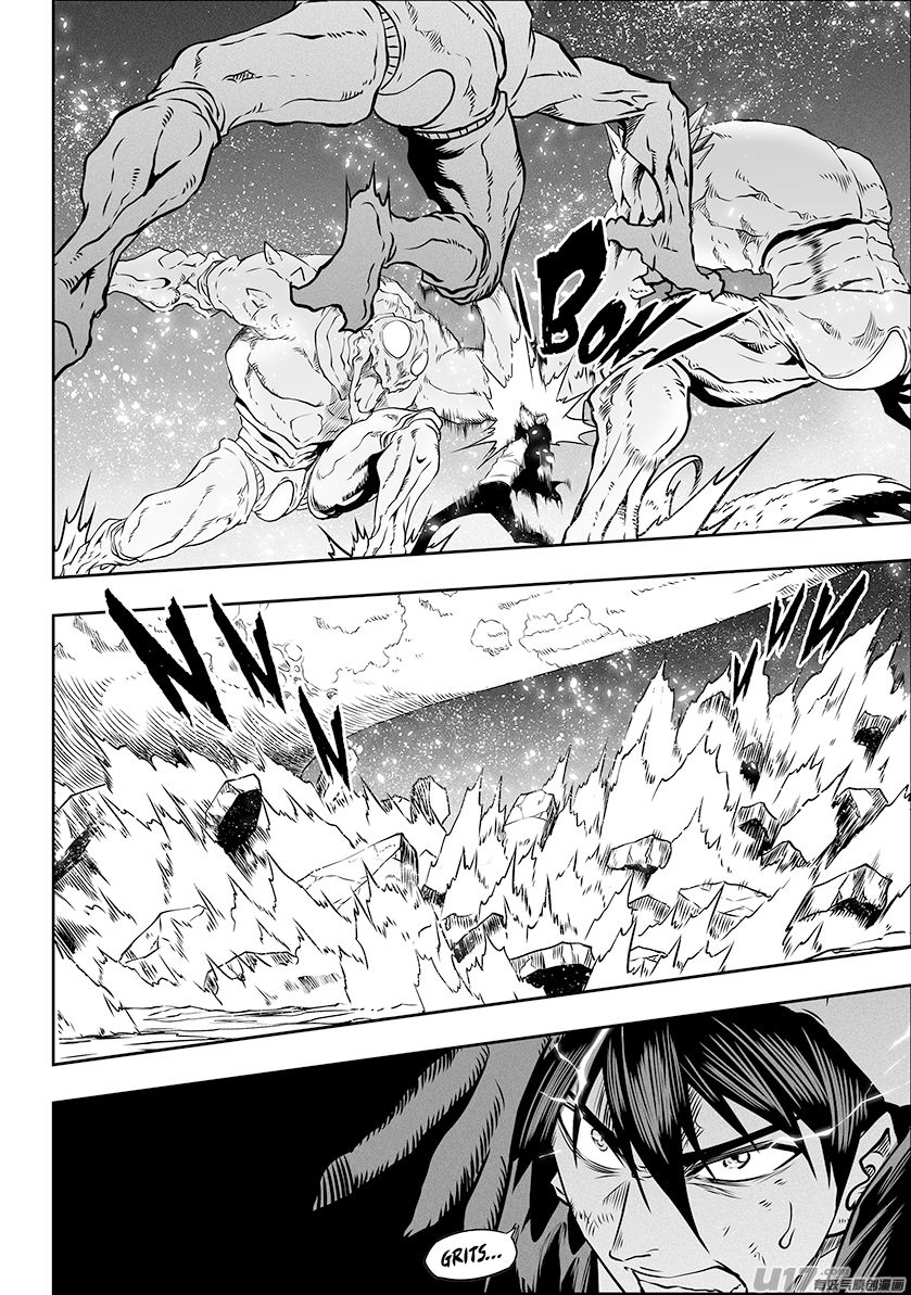 Page 4 of Chapter 294
