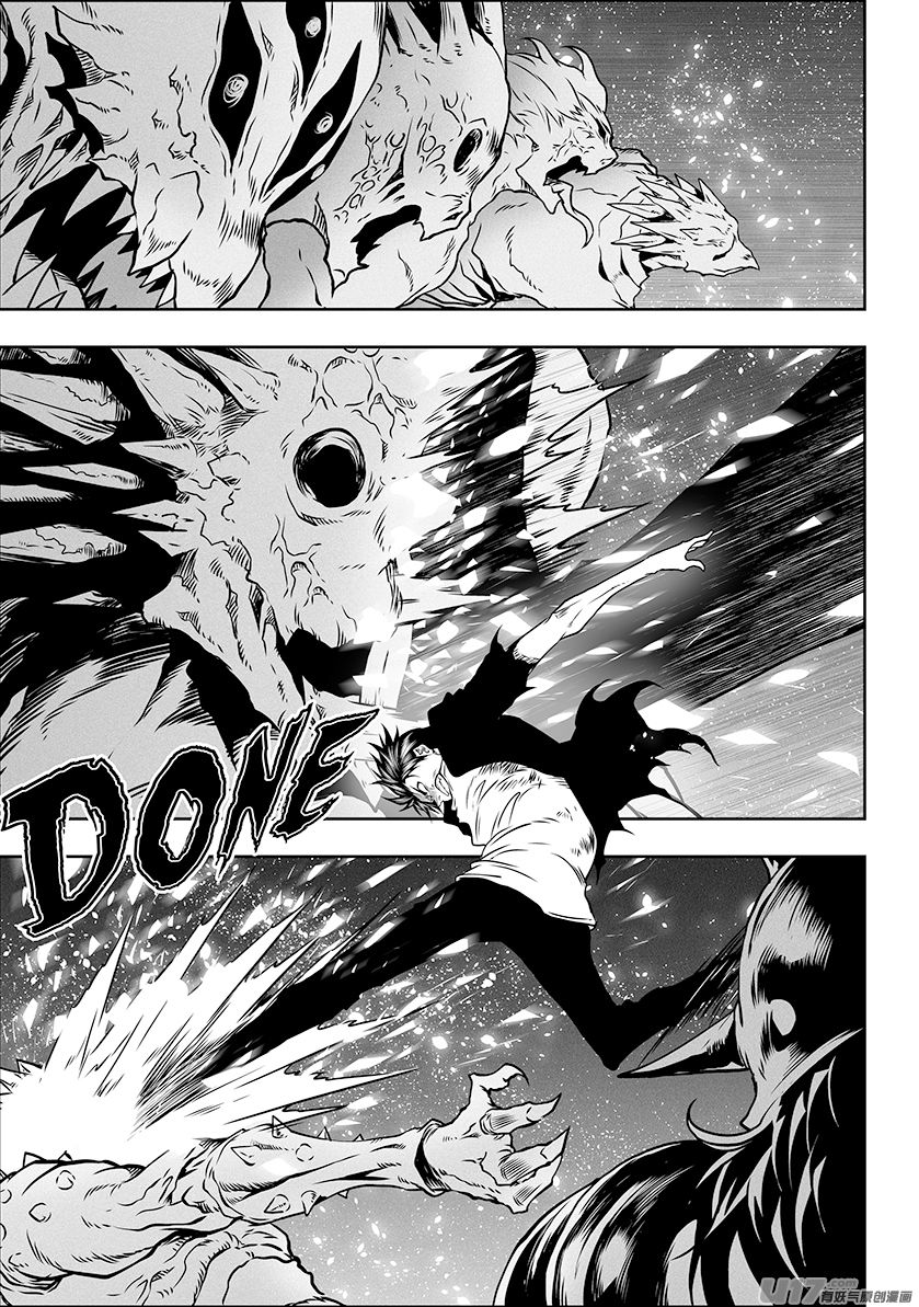 Page 8 of Chapter 294