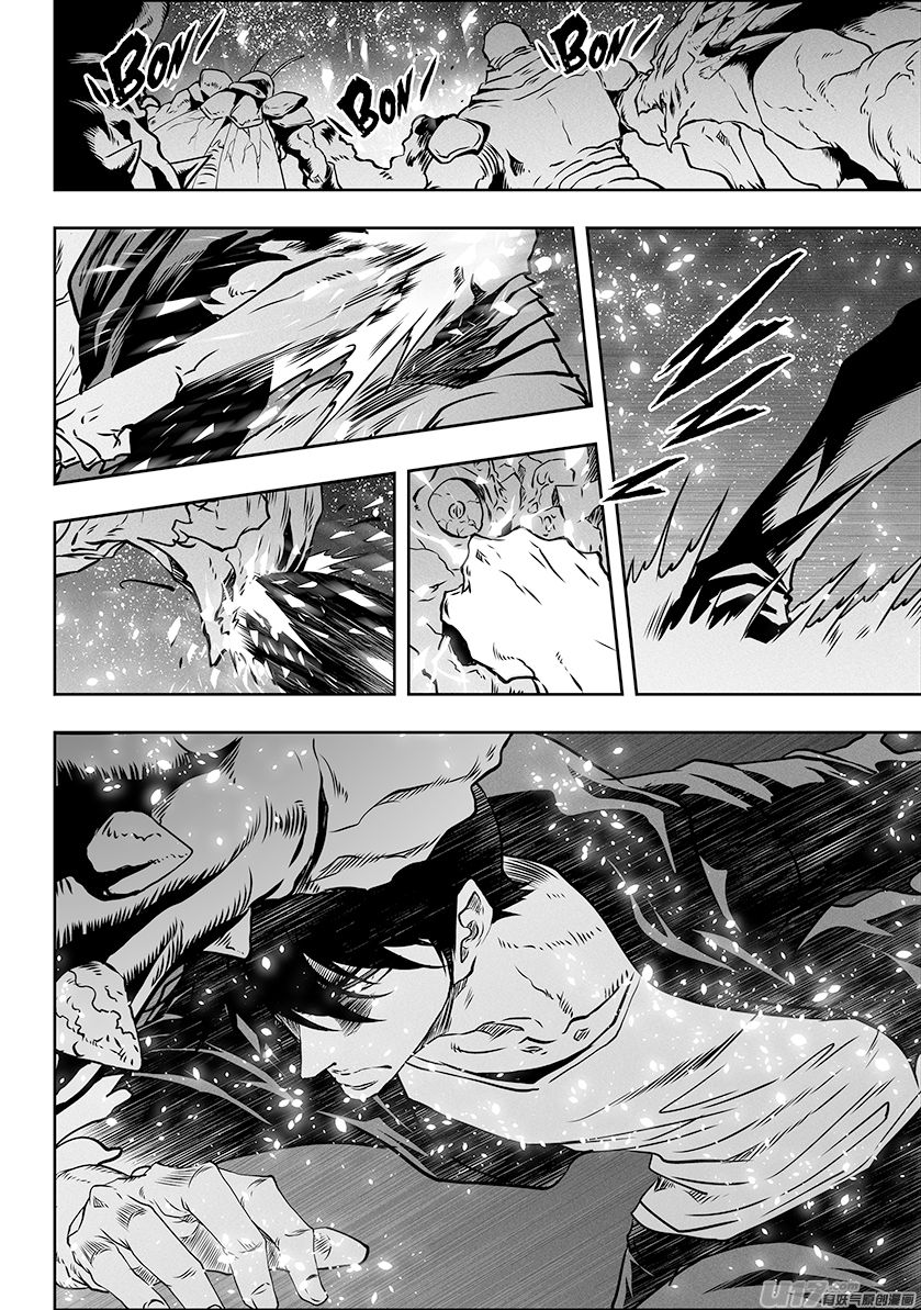 Page 9 of Chapter 294