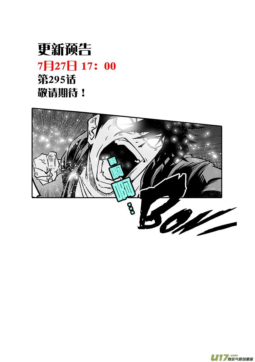 Page 19 of Chapter 294