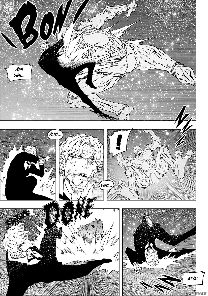 Page 17 of Chapter 295