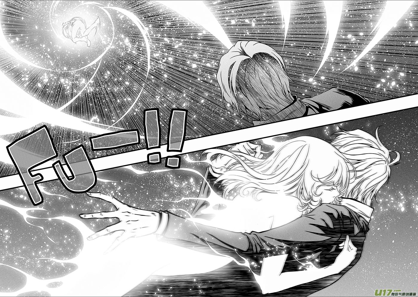 Page 10 of Chapter 296