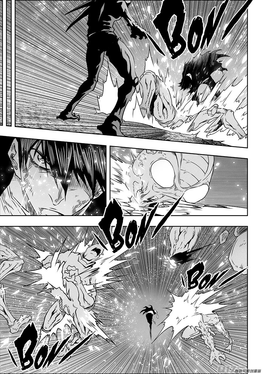 Page 13 of Chapter 296