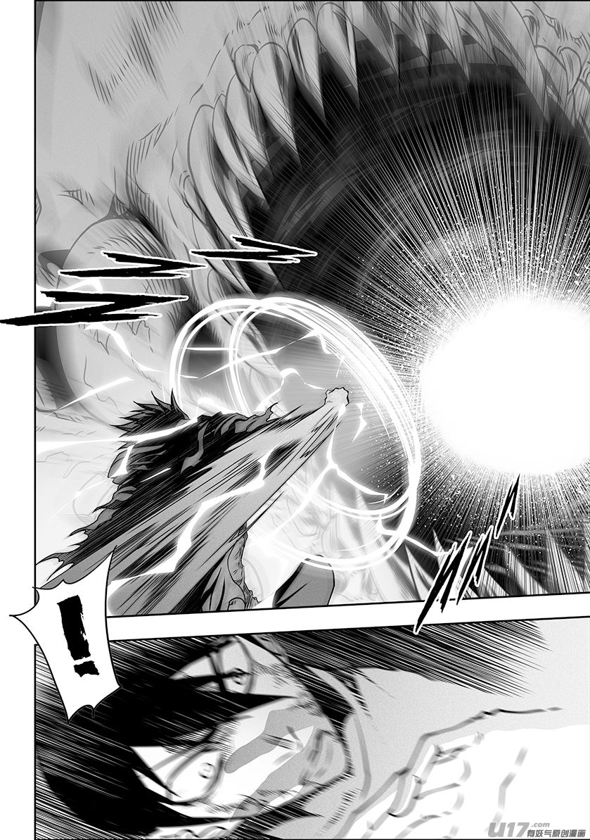 Page 6 of Chapter 297