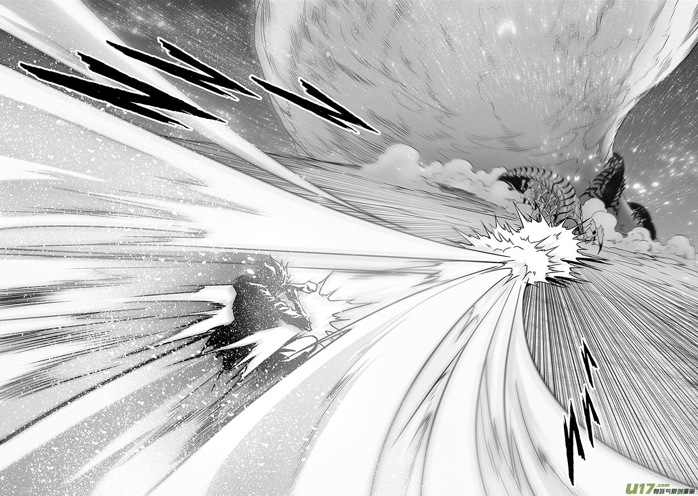 Page 7 of Chapter 297