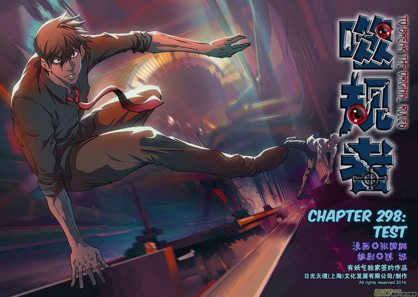 Page 2 of Chapter 298