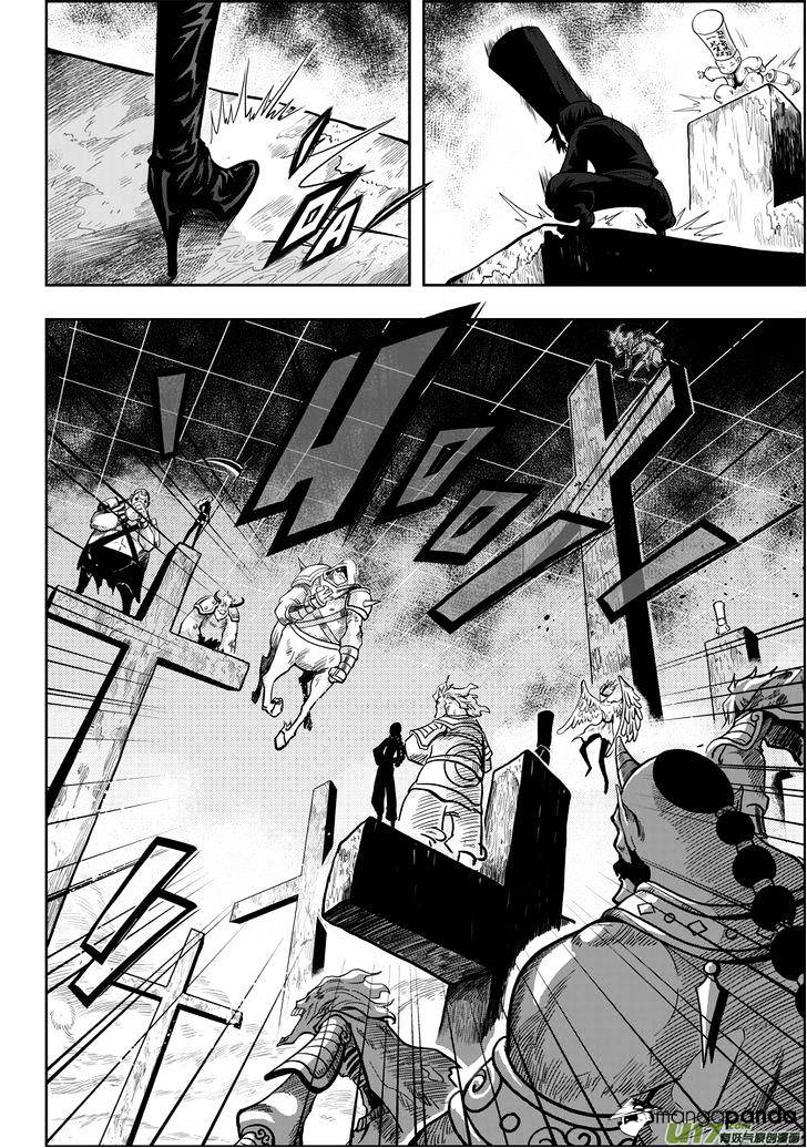 Page 7 of Chapter 3