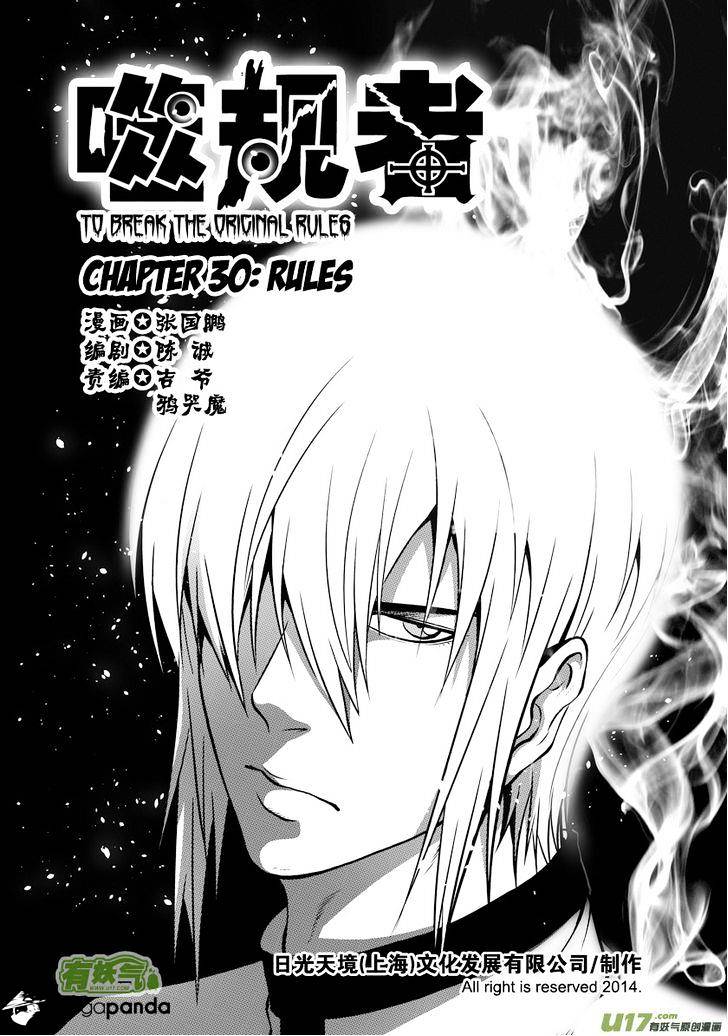 Page 2 of Chapter 30