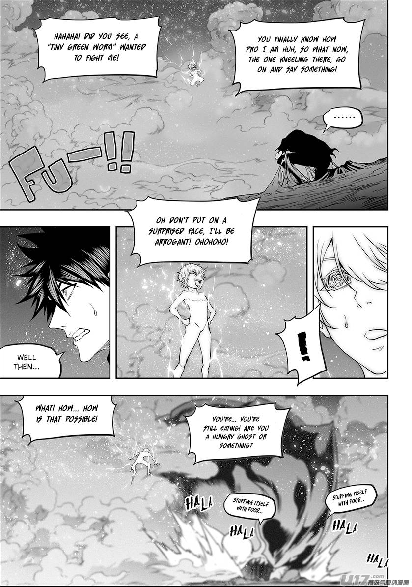 Page 17 of Chapter 300