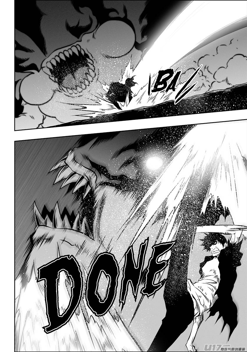 Page 4 of Chapter 301