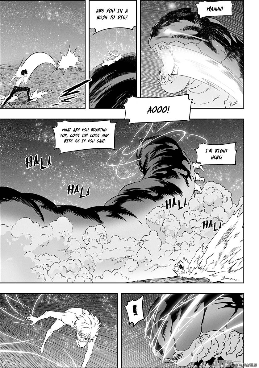 Page 15 of Chapter 301