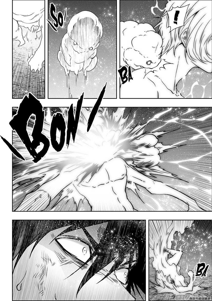 Page 9 of Chapter 302