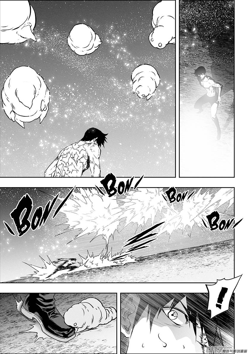 Page 11 of Chapter 302